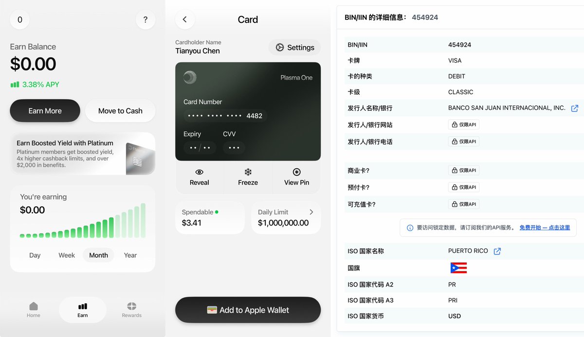 Plasma One app showing the card screen and a 3.38% APY earn balance, with a BIN 454924 lookup resolving to Banco San Juan Internacional, Puerto Rico