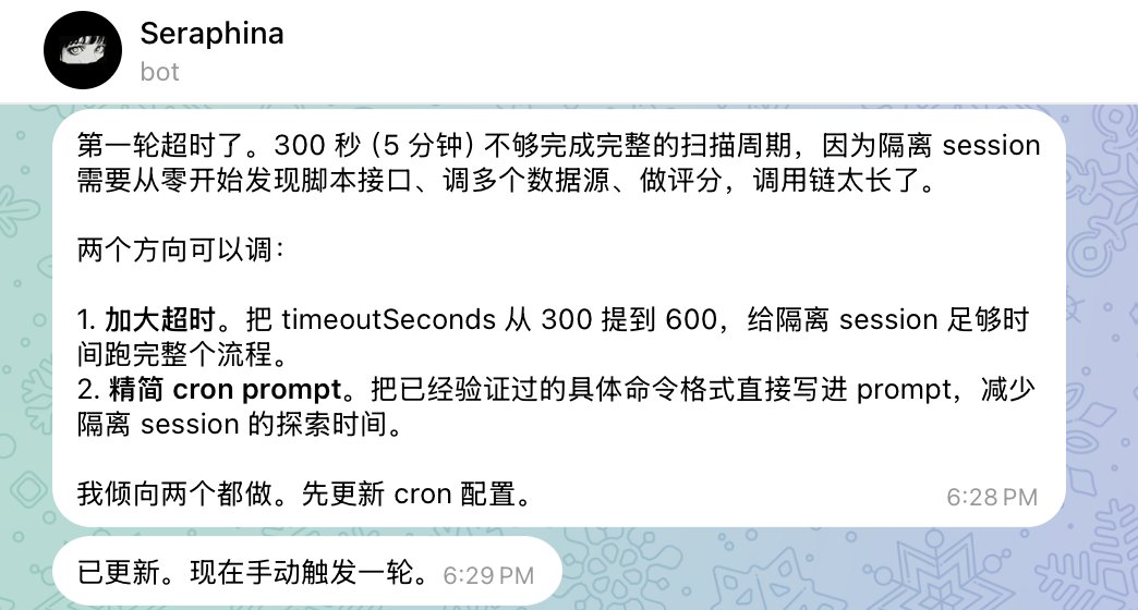 Telegram message where Seraphina diagnoses her own 300-second timeout and proposes raising timeoutSeconds to 600 and slimming down the cron prompt